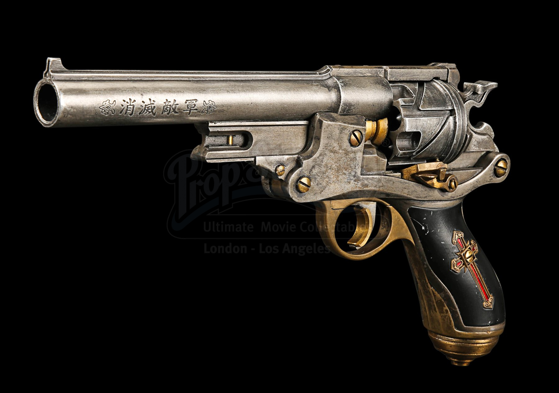 Prop Store Ultimate Movie Collectables